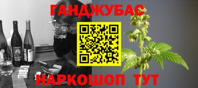 мефедрон Апшеронск