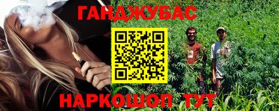 марки nbome Ипатово