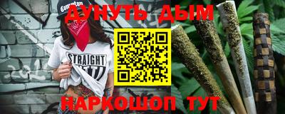 марки nbome Ипатово
