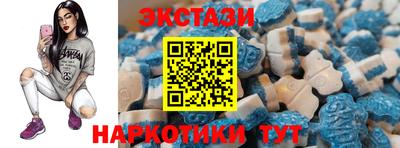 марки nbome Ипатово