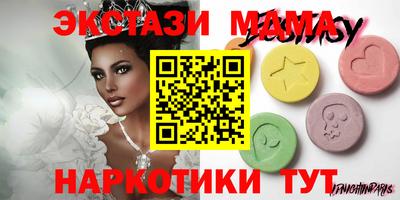 марки nbome Ипатово