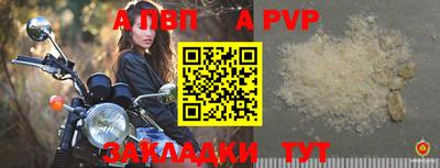 дистиллят марихуана Апрелевка