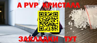 дистиллят марихуана Апрелевка