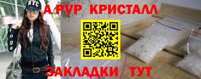 мефедрон Апшеронск