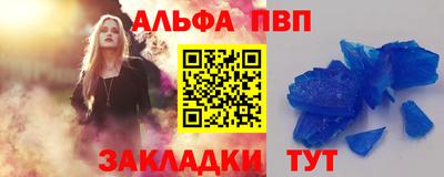 мефедрон Апшеронск