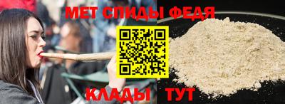 марки nbome Ипатово
