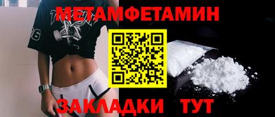 марки nbome Ипатово