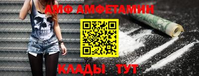 мефедрон VHQ Изобильный
