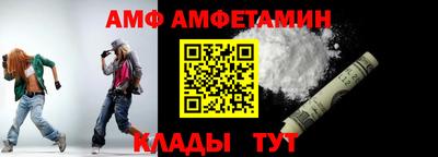 марки nbome Ипатово