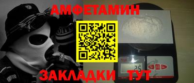 марки nbome Ипатово