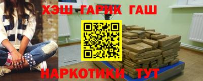 мефедрон Апшеронск