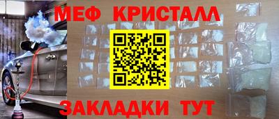 мефедрон VHQ Изобильный