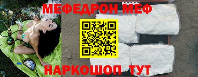 марки nbome Ипатово