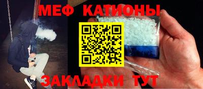 марки nbome Ипатово