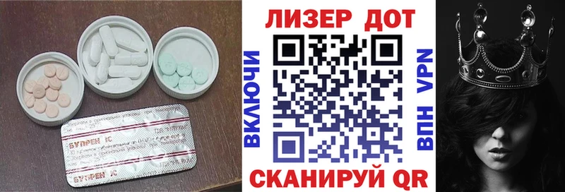LSD-25 экстази ecstasy хочу Малгобек
