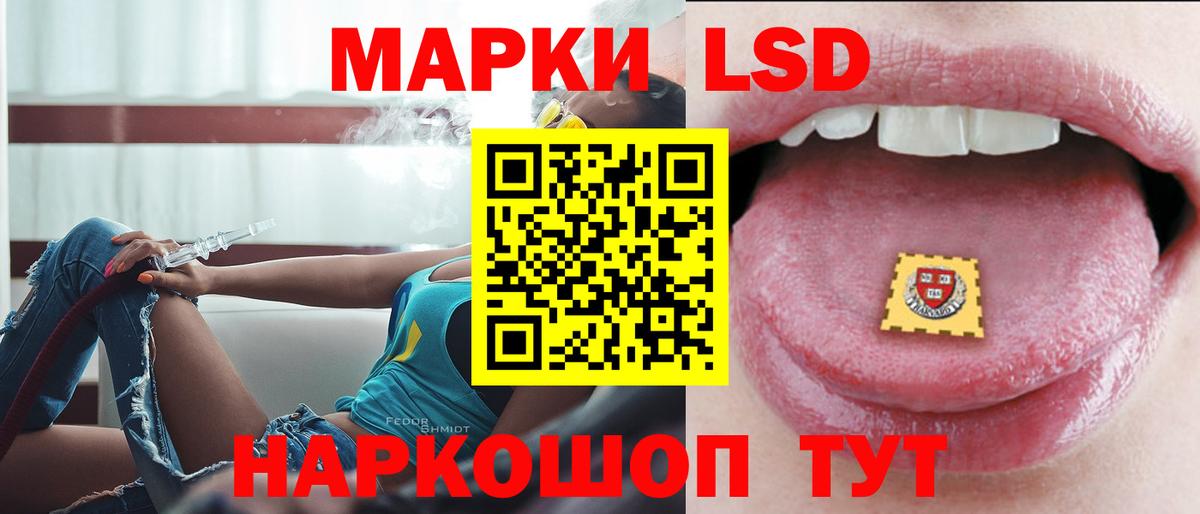 ЛСД экстази ecstasy Малгобек
