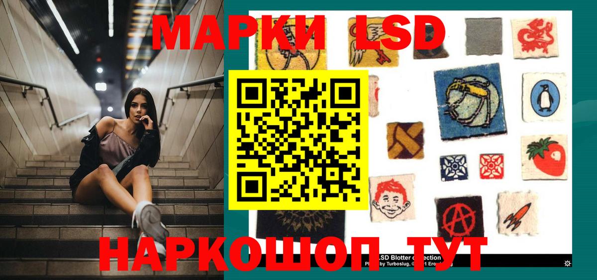Малгобек  Лсд 25 экстази кислота  Вход с VPN  ЛСД экстази кислота 