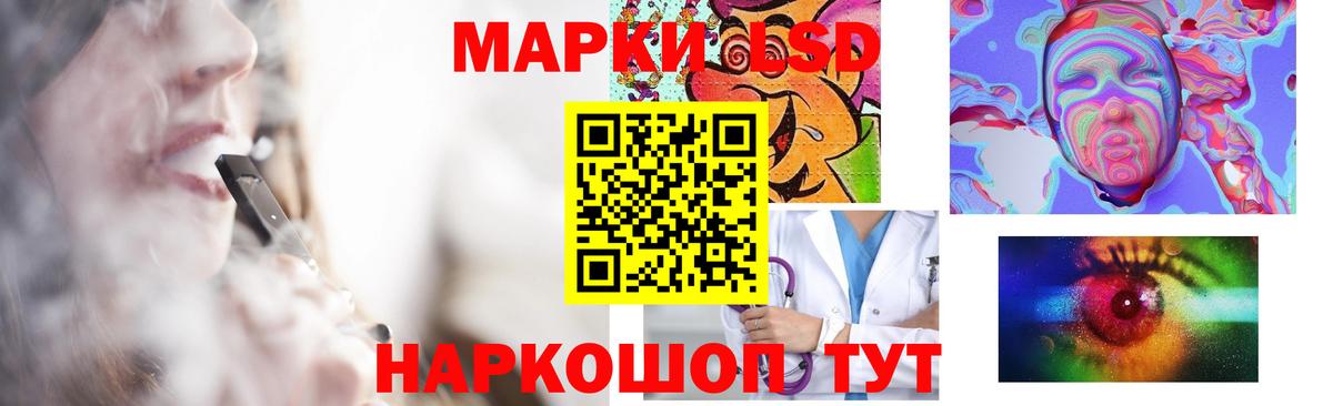 ЛСД экстази  Малгобек  ЛСД экстази кислота  Лсд 25 экстази кислота 