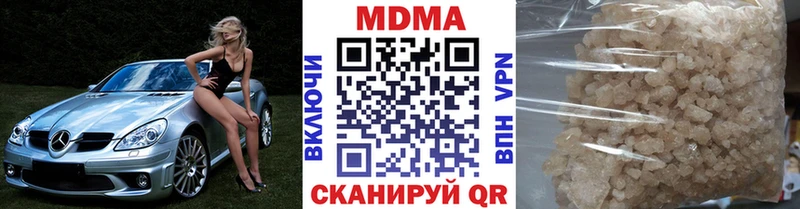 где продают   МЕГА ONION  MDMA кристаллы  Малгобек 
