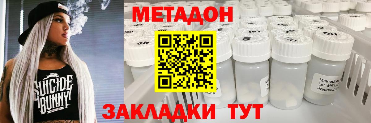 hydra вход  МЕТАДОН мёд  Малгобек  Вход с VPN  Метадон мёд 
