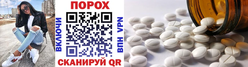 МЕТАМФЕТАМИН Methamphetamine МЕГА зеркало Малгобек