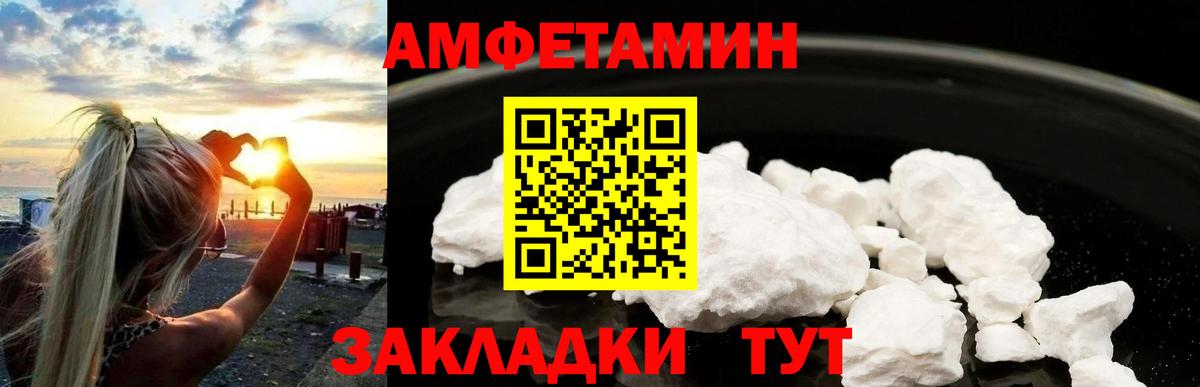 Малгобек  Метамфетамин винт  Вход с VPN  Метамфетамин винт 
