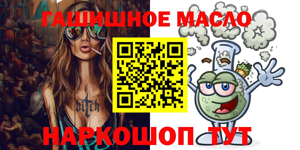 ТГК вейп с тгк  Дистиллят ТГК вейп  Малгобек  Вход с VPN 