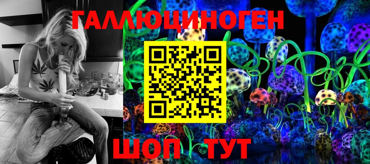 Псилоцибиновые грибы мухоморы  Вход с VPN  Малгобек 