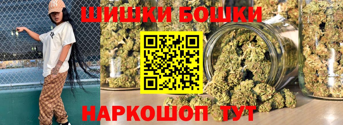 Марихуана Amnesia Малгобек