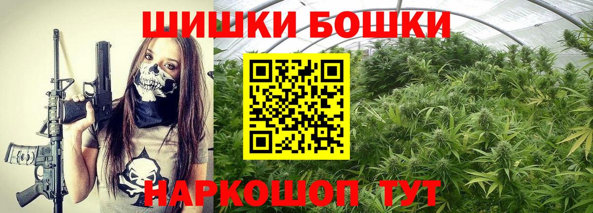 Малгобек  МАРИХУАНА план  Марихуана семена  Бошки Шишки планчик  Вход с VPN 